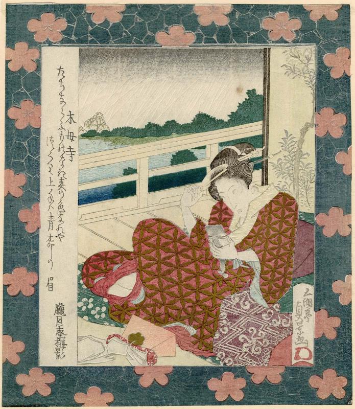Mokubo-ji Temple, from an untitled series of famous places in Edo