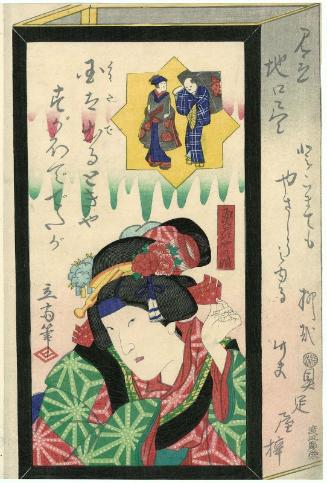 Actor Kawarazaki Kunitarô I as the Daughter (Musume) of the Ôshûya, from the series Theatrical Matches for Lanterns with Illustrated Jokes (Mitate jiguchi tsukushi)
