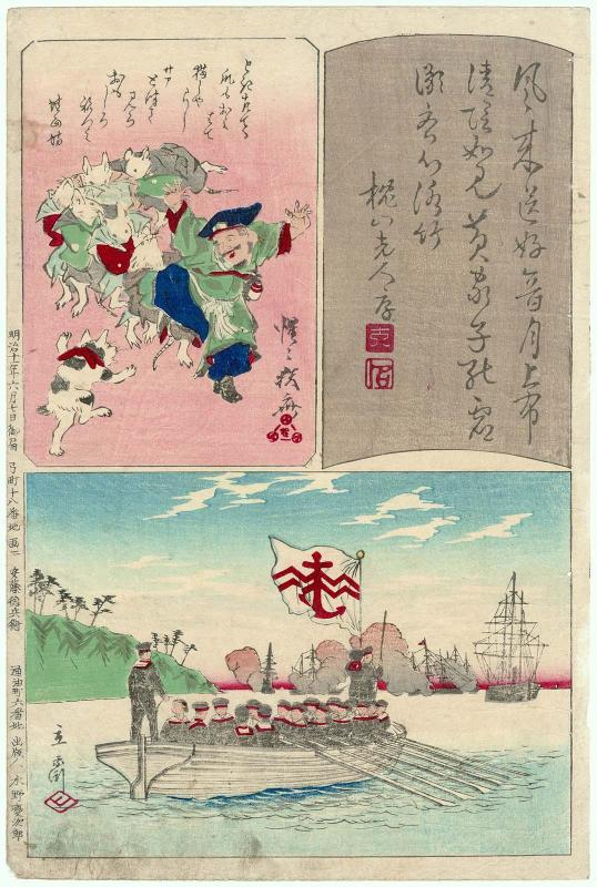 Calligraphy, by Chinzan (top right), Daikoku and Mice Playing Tag with a Cat, by Kyôsai (top left); Naval Landing Party, by Hiroshige (bottom); from an untitled harimaze series