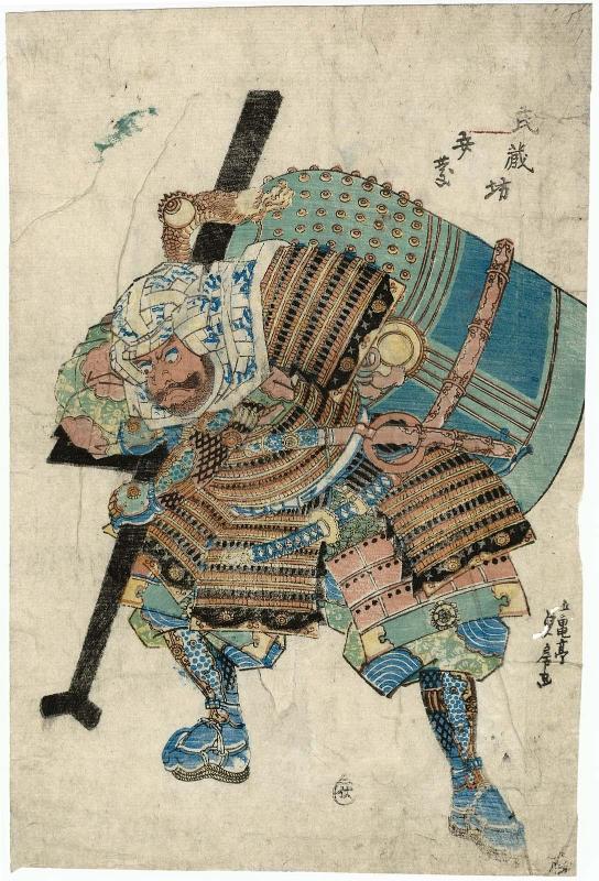 Musashibô Benkei