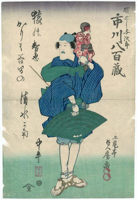 Actor Ichikawa Yaozô V as Monkey Trainer (Sarumawashi) Yojirô