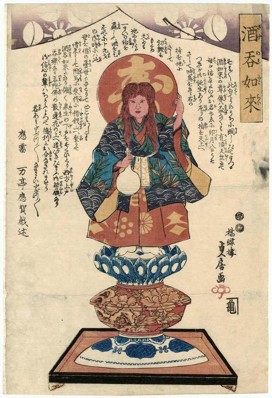 The Buddha of Sake Drinking (Sakenomi Nyorai)