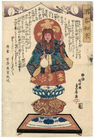 The Buddha of Sake Drinking (Sakenomi Nyorai)
