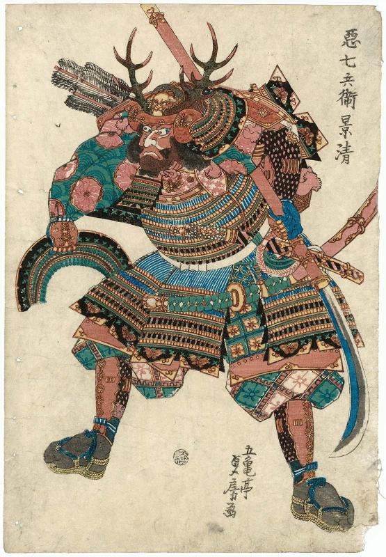 Akushichibyôe Kagekiyo
