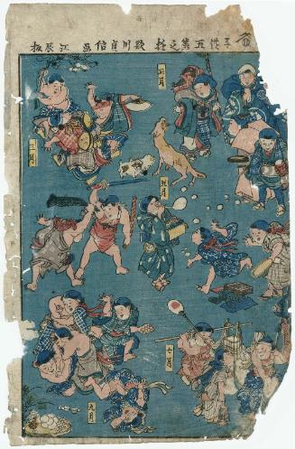 Children's Games of the Five Festivals (Kodomo gosetsu no asobi)