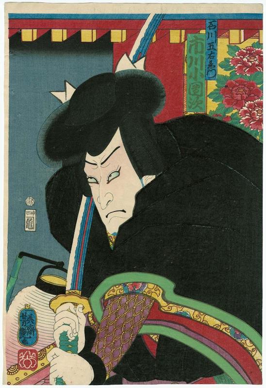 Actor Ichikawa Kodanji IV as Ishikawa Goemon