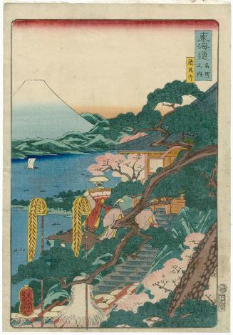 Seiken-ji Temple (Seiken-ji), from the series Scenes of Famous Places along the Tôkaidô Road (Tôkaidô meisho fûkei), also known as the Processional Tôkaidô (Gyôretsu Tôkaidô), here called Tôkaidô meisho no uchi