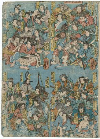 An Array of Child Heroes (Osanadachi buyû zoroe)