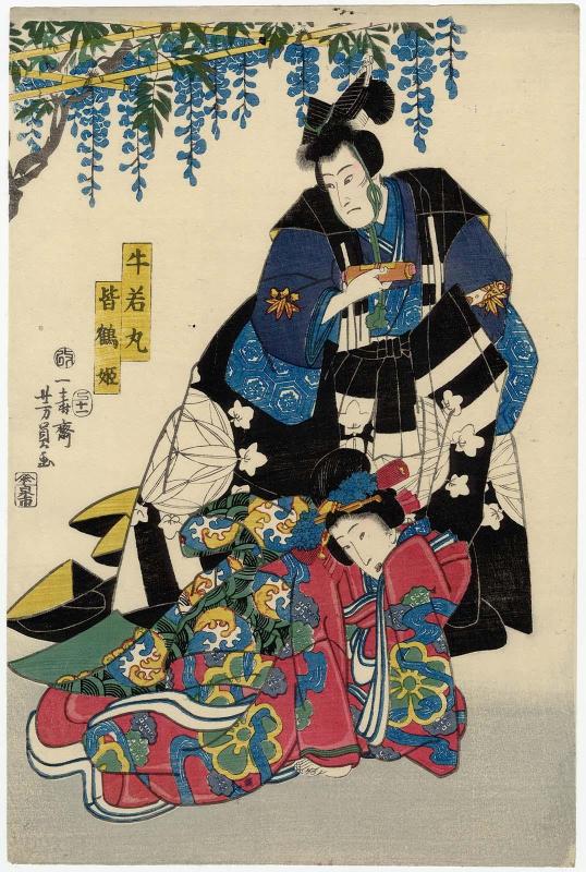 Ushiwakamaru and Minazuru-hime