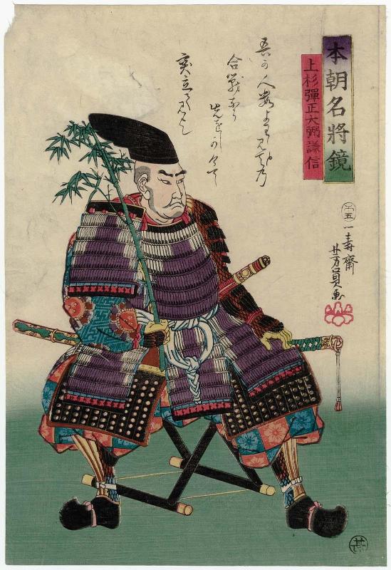 Uesugi Danjô Daihitsu Kenshin, from the series Mirror of Famous Generals of Our Country (Honchô meishô kagami)