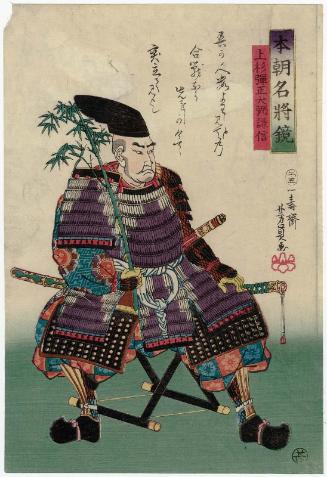 Uesugi Danjô Daihitsu Kenshin, from the series Mirror of Famous Generals of Our Country (Honchô meishô kagami)