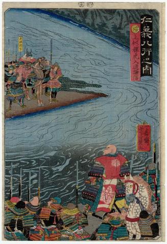 Courtesy (Rei): Uesugi Terutora Nyûdô Kenshin, from the series The Eight Virtues (Jingi hakkô no uchi)