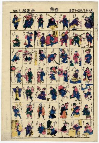 Newly Published Pictures of Children's Activities Throughout the Year (Shinpan kodomo saichû gyôji)