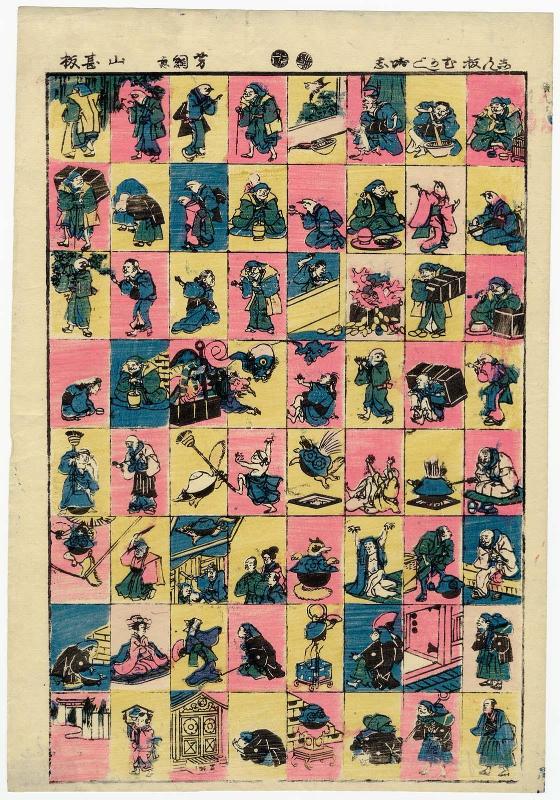 Newly Published Fairy Tales (Shinpan mukashi banashi)