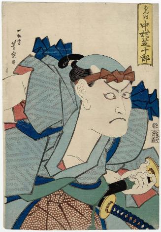 Actor Nakamura Shibajûrô I as Bannai