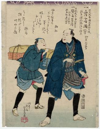 Memorial Portrait of Ichiyûsai Kuniyoshi