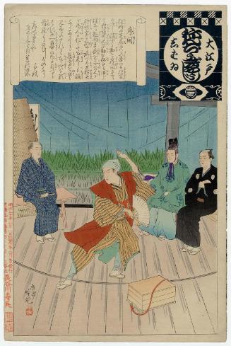 Opening Performance (Jobiraki), from the series Annual Events of the Theater in Edo (Ô-Edo shibai nenjû gyôji)