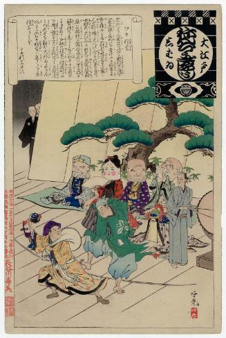 Auspicious Play (Waki kyôgen), from the series Annual Events of the Theater in Edo (Ô-Edo shibai nenjû gyôji)