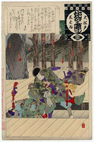 Stage Debut (Omemie), from the series Annual Events of the Theater in Edo (Ô-Edo shibai nenjû gyôji)