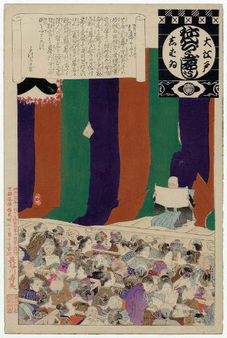 The Curtain and the Announcements (Hikimaku to kôjô), from the series Annual Events of the Theater in Edo (Ô-Edo shibai nenjû gyôji)