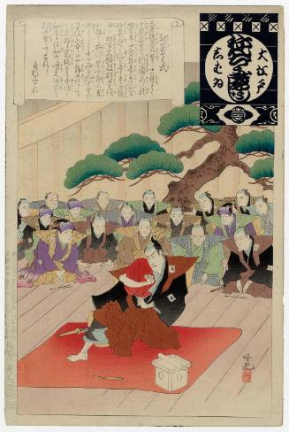 Greeting the Audience at the Beginning of the Season (Kaoyose no shiki), from the series Annual Events of the Theater in Edo (Ô-Edo shibai nenjû gyôji)