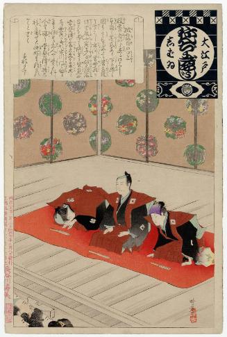Public Announcement (Hirome no kôjô), from the series Annual Events of the Theater in Edo (Ô-Edo shibai nenjû gyôji)