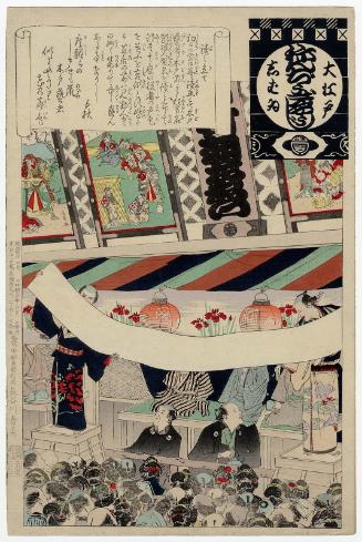 Public Reading (Yomitate), from the series Annual Events of the Theater in Edo (Ô-Edo shibai nenjû gyôji)