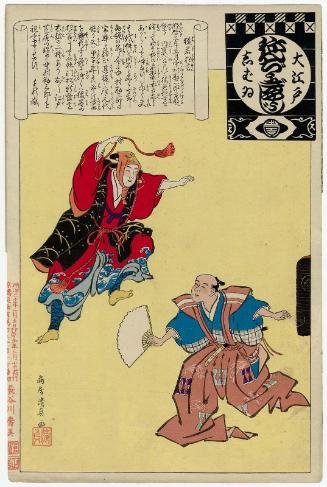 Saruwaka Play (Saruwaka kyôgen), from the series Annual Events of the Theater in Edo (Ô-Edo shibai nenjû gyôji)