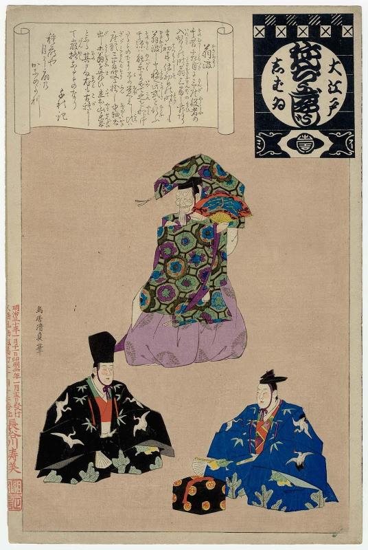 The Okina Dance (Okina-watashi), from the series Annual Events of the Theater in Edo (Ô-Edo shibai nenjû gyôji)