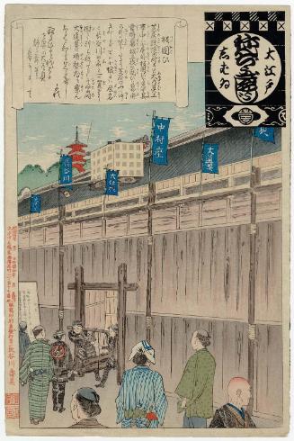 Reconstruction (Itakakoi), from the series Annual Events of the Theater in Edo (Ô-Edo shibai nenjû gyôji)