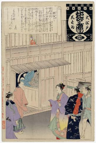 Entrance to the Dressing Rooms (Gakuya-iri), from the series Annual Events of the Theater in Edo (Ô-Edo shibai nenjû gyôji)
