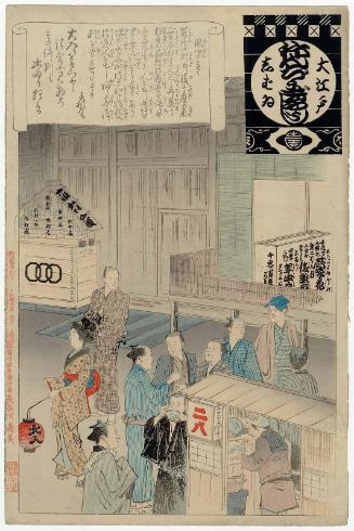 Listening to Rumors (Fubunkiki), from the series Annual Events of the Theater in Edo (Ô-Edo shibai nenjû gyôji)