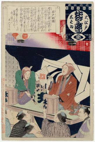 Front Door Entertainers (Kido-haori), from the series Annual Events of the Theater in Edo (Ô-Edo shibai nenjû gyôji)