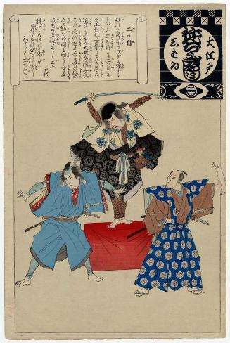Second Performance (Futatsume), from the series Annual Events of the Theater in Edo (Ô-Edo shibai nenjû gyôji)
