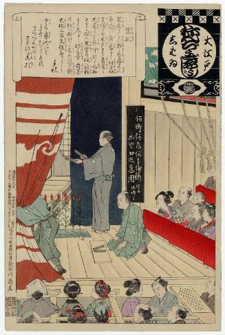 Blackboard for Paging Audience Members (Kurofuda), from the series Annual Events of the Theater in Edo (Ô-Edo shibai nenjû gyôji)