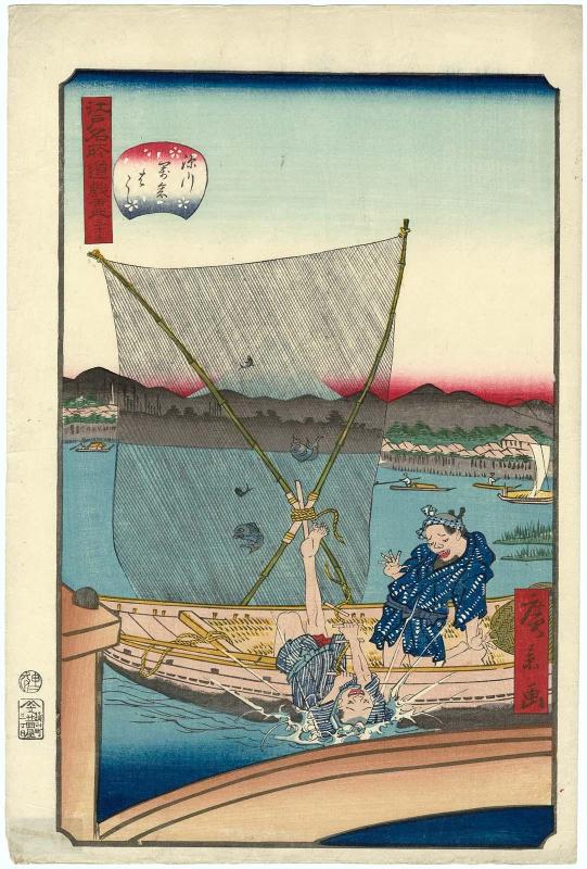 No. 39, Mannen Bridge at Fukagawa (Fukagawa Mannen-bashi), from the series Comical Views of Famous Places in Edo (Edo meisho dôke zukushi)