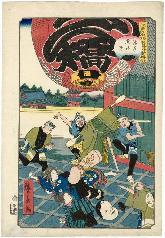 No. 50, The End (Owari), Year-end Fair at Asakusa (Asakusa toshi no ichi), from the series Comical Views of Famous Places in Edo (Edo meisho dôke zukushi)