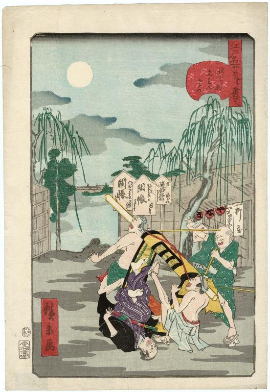 No. 48,  Emonzaka in Akihabara (Akihabara Emonzaka), from the series Comical Views of Famous Places in Edo (Edo meisho dôke zukushi)