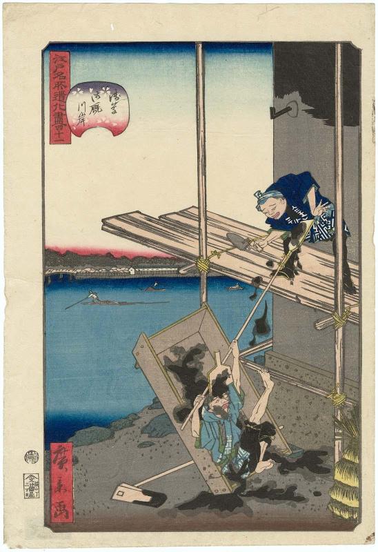 No. 41, Onmayagashi Embankment in Asakusa (Asakusa Onmayagashi), from the series Comical Views of Famous Places in Edo (Edo meisho dôke zukushi)