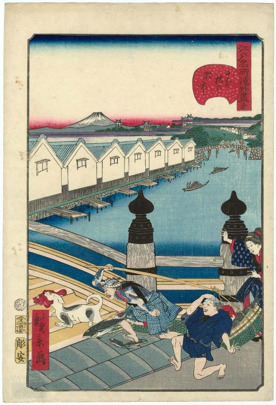 No. 1, Morning Market at Nihonbashi (Nihonbashi no asaichi), from the series Comical Views of Famous Places in Edo (Edo meisho dôke zukushi)