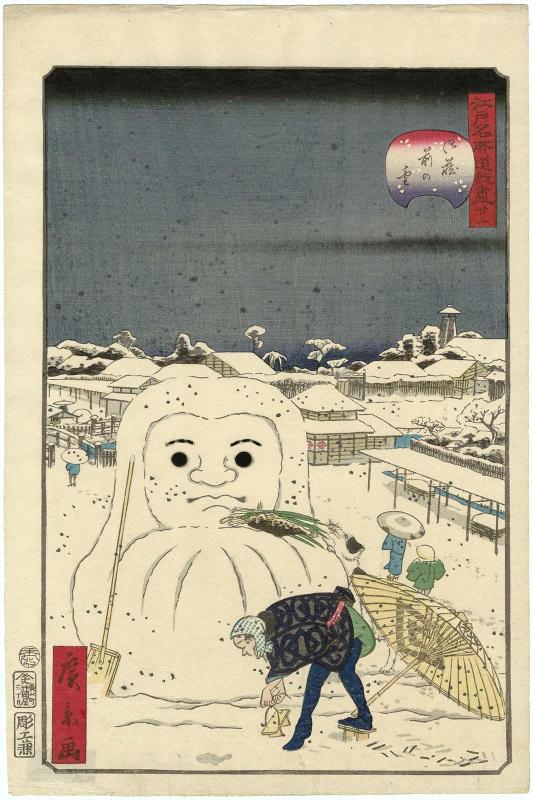 No. 22, Snow in Front of the Official Storehouses (Onkura mae no yuki), from the series Comical Views of Famous Places in Edo (Edo meisho dôke zukushi)