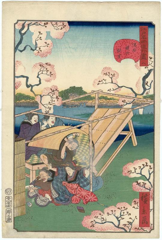 No. 8, Spring on the Sumida River Embankment (Sumida-zutsumi no yayoi), from the series Comical Views of Famous Places in Edo (Edo meisho dôke zukushi)