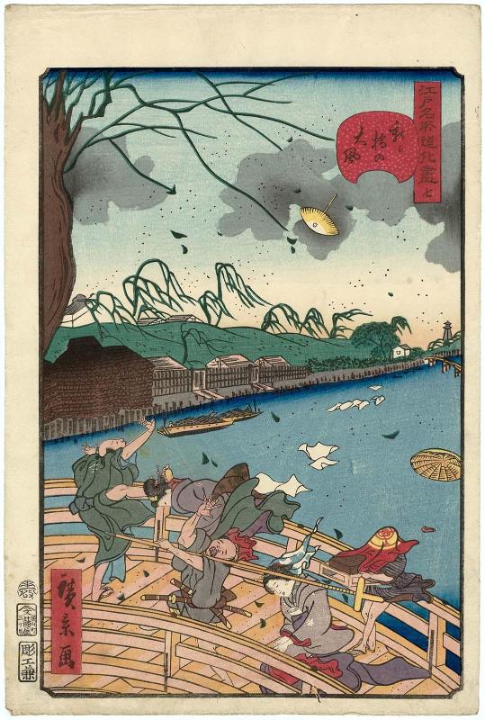 No. 7, Strong Wind on Shin-Ôhashi Bridge (Shin-Ôhashi no ôkaze), from the series Comical Views of Famous Places in Edo (Edo meisho dôke zukushi)