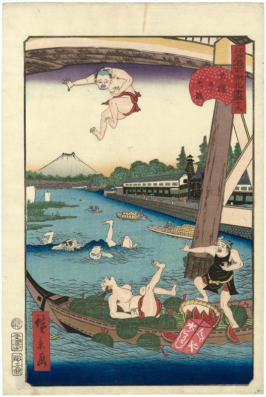 No. 19, Mitsumata at the Great Bridge (Ôhashi no Mitsumata), from the series Comical Views of Famous Places in Edo (Edo meisho dôke zukushi)