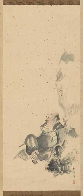 Wang Zhi (Ôshitsu)