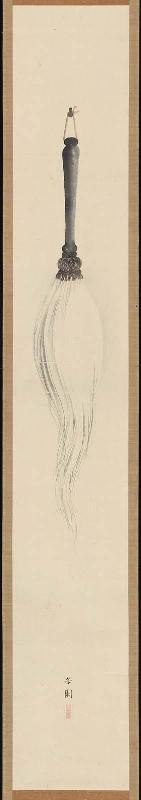 Yak-Tail Whisk (hossu)