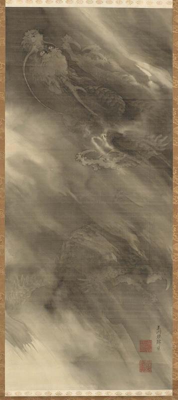 Dragon and Clouds