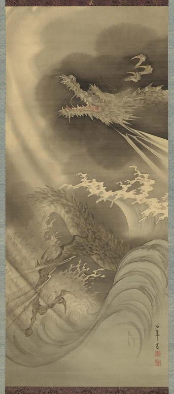 Dragon and Clouds