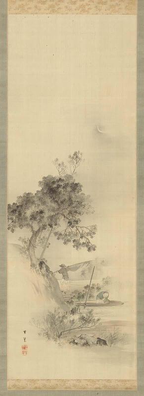 Fishermen Returning Home