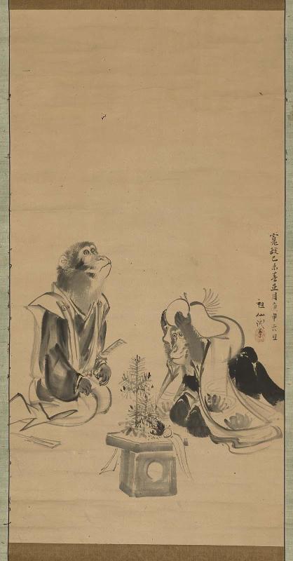 Monkey Wedding